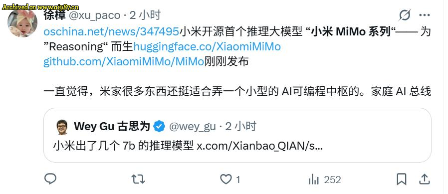 小米发布首个推理开源大模型“Mimo”，能以7B参数打败OpenAI o1-mini和阿里QwQ-32B-Preview？ - Image 6