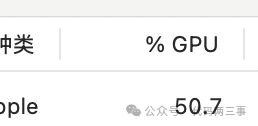 Mac电脑 Spark-TTS模型尝试使用“mps”，提效 30% 左右！ - Image 5