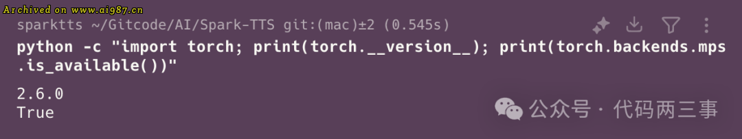 Mac电脑 Spark-TTS模型尝试使用“mps”，提效 30% 左右！ - Image 2