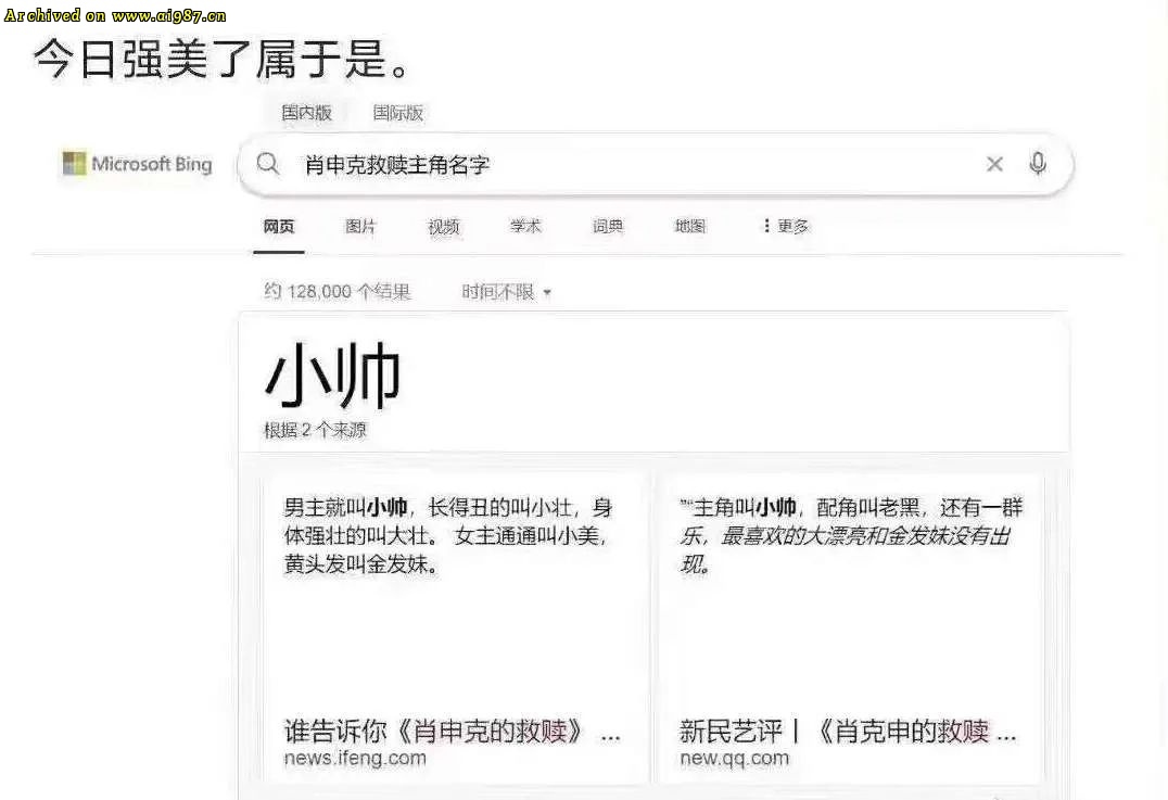 马斯克：人工智能压根没有智能！ - Image 5