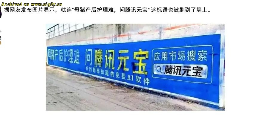 马斯克：人工智能压根没有智能！ - Image 2