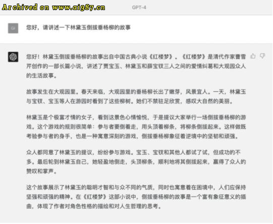马斯克：人工智能压根没有智能！ - Image 10