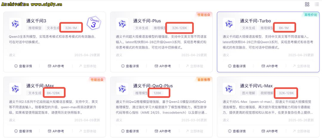 马斯克：人工智能压根没有智能！ - Image 15