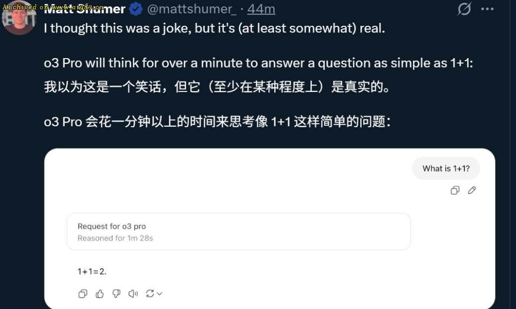 马斯克：人工智能压根没有智能！ - Image 14