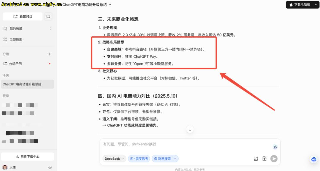 马斯克：人工智能压根没有智能！ - Image 18