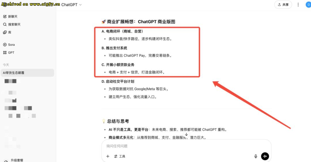 马斯克：人工智能压根没有智能！ - Image 21