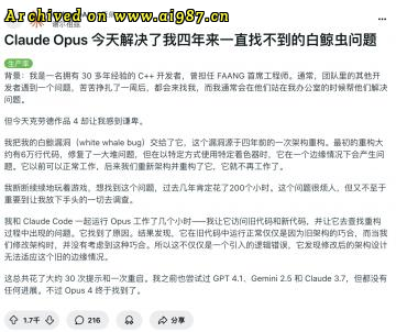 Claude 4 核心成员：2027 年，AI取代所有白领工作！ - Image 2