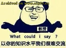 终于有人把端侧大模型说清楚了 - Image 2