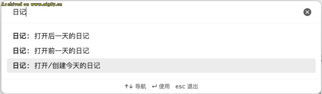 打造本地AI知识库：Obsidian与Cursor的完美结合 - Image 3