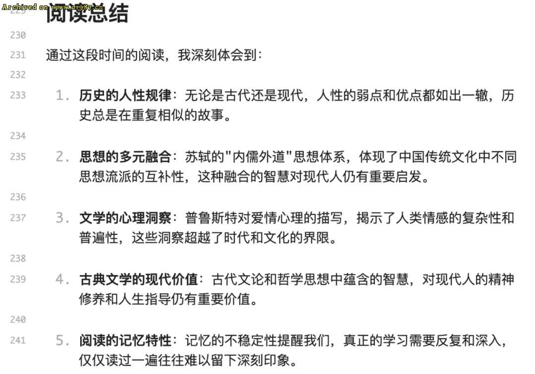 打造本地AI知识库：Obsidian与Cursor的完美结合 - Image 10
