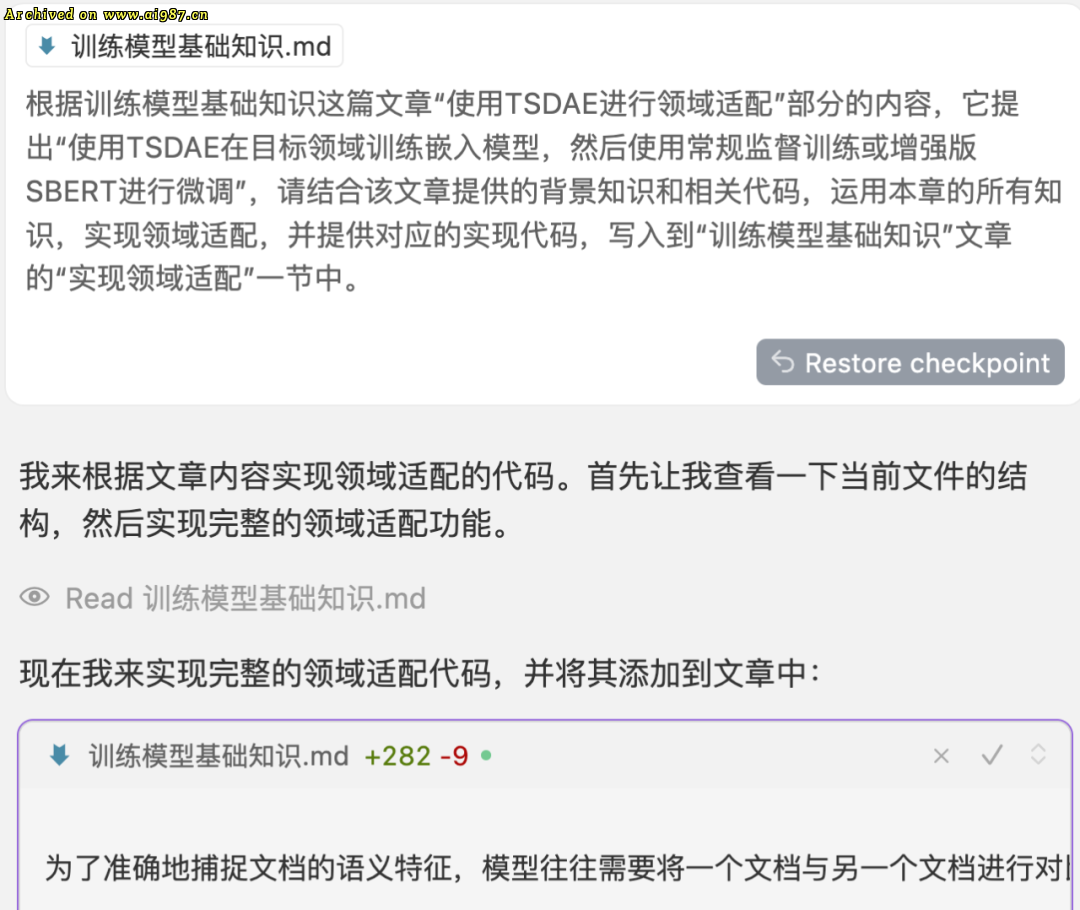 打造本地AI知识库：Obsidian与Cursor的完美结合 - Image 11