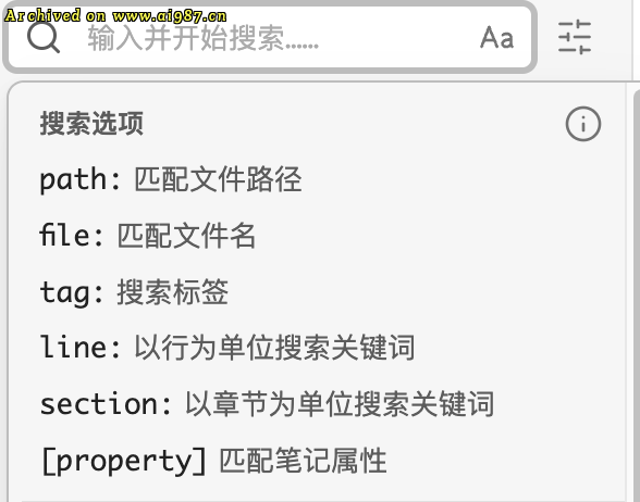 打造本地AI知识库：Obsidian与Cursor的完美结合 - Image 13