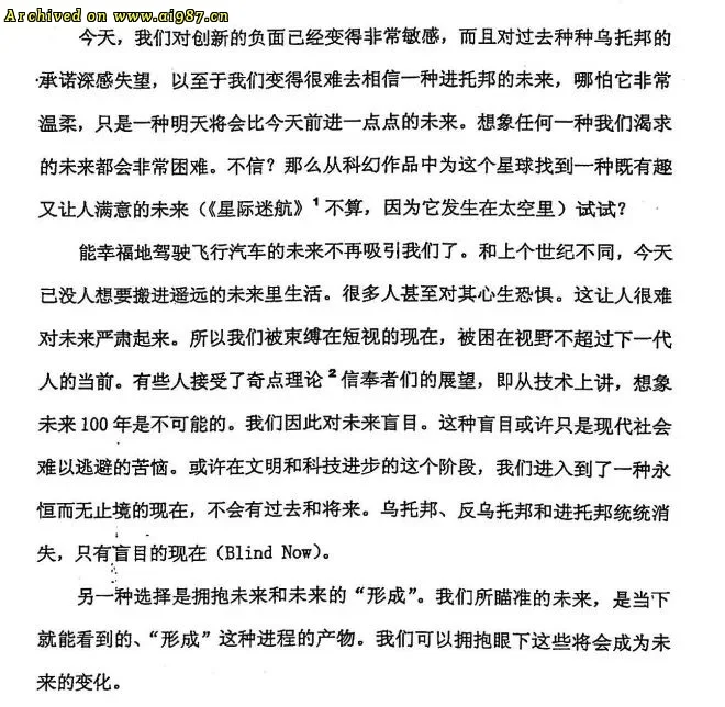 为了阻止人类毁灭，人工智能教父选择与全世界为敌 - Image 11