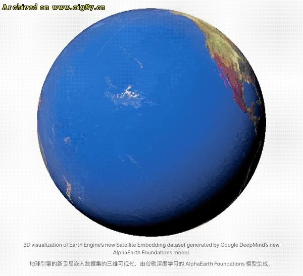 谷歌竟然把“整个地球”装进了大模型… 还实时观测，日更！ - Image 5