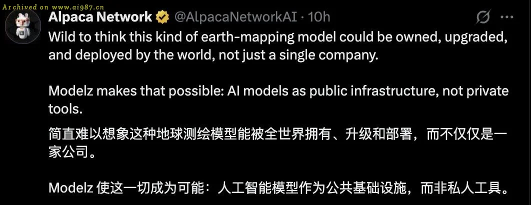 谷歌竟然把“整个地球”装进了大模型… 还实时观测，日更！ - Image 15