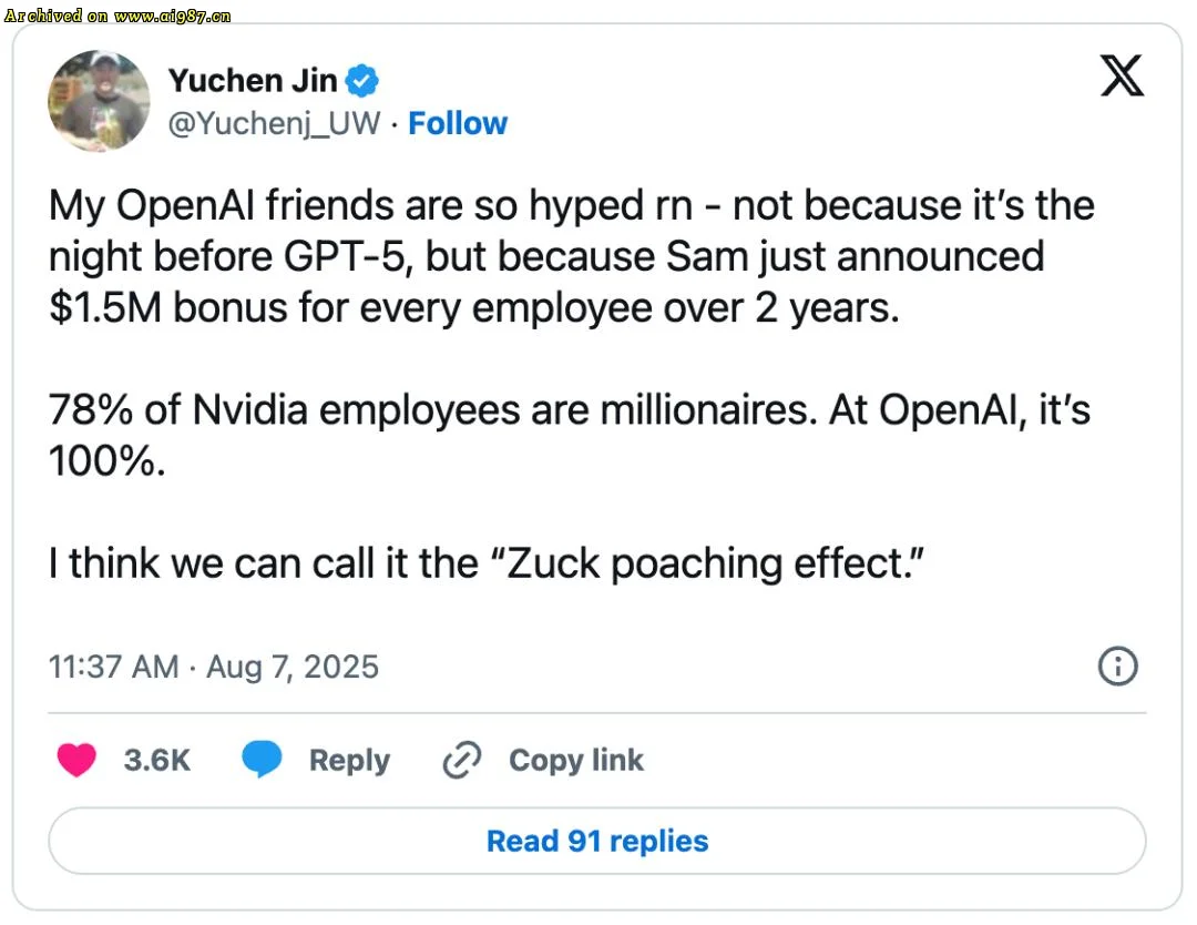 OpenAI两年内每人发150万美元奖金 - Image 2