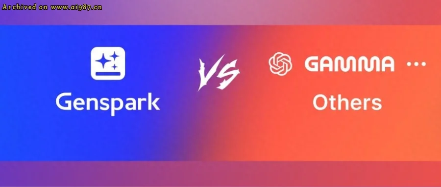 Genspark Super Agent四个月ARR飙至2.5亿元 - Image 2