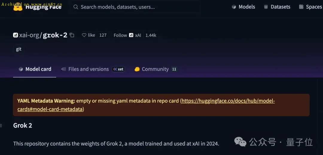 马斯克宣布Grok 2.5开源：中国公司才是xAI最大对手 - Image 4
