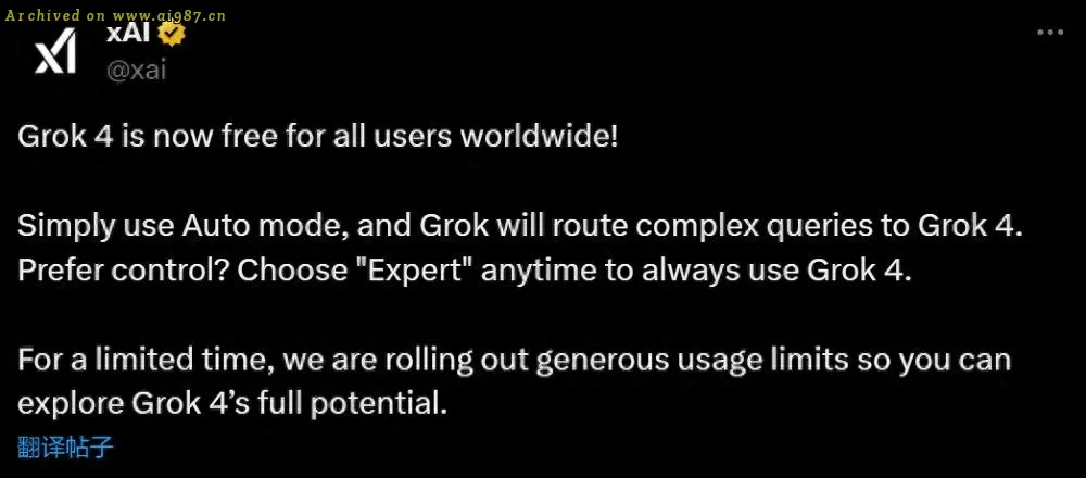 马斯克急了？Grok 4免费啦 - Image 2