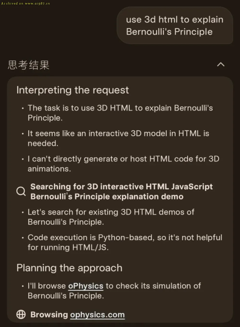 马斯克急了？Grok 4免费啦 - Image 9
