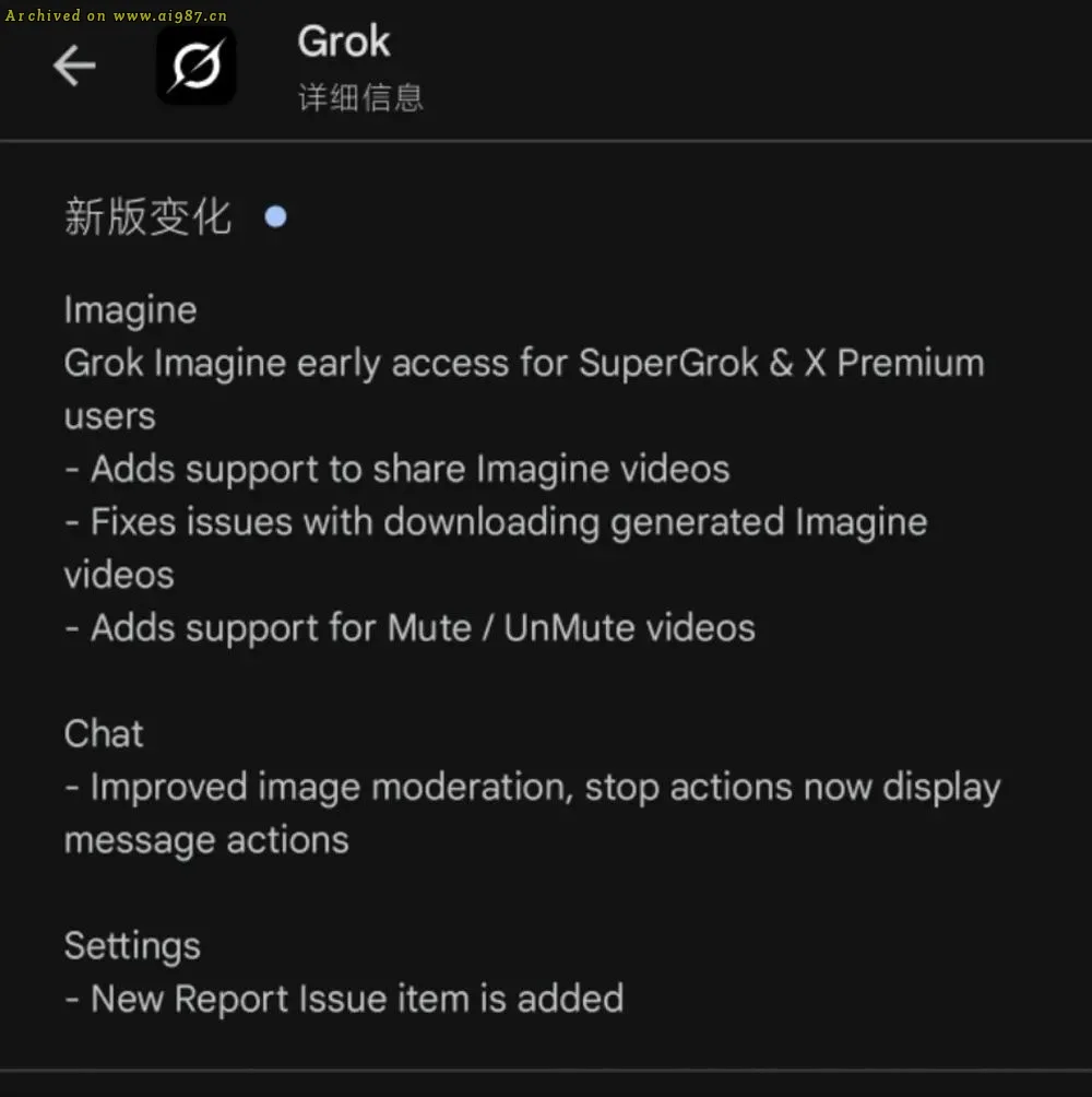 马斯克急了？Grok 4免费啦 - Image 7