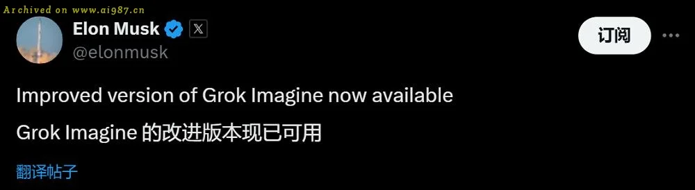 马斯克急了？Grok 4免费啦 - Image 6