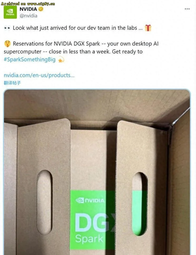 DGX Spark桌面AI工作站即将开启预售 - Image 1