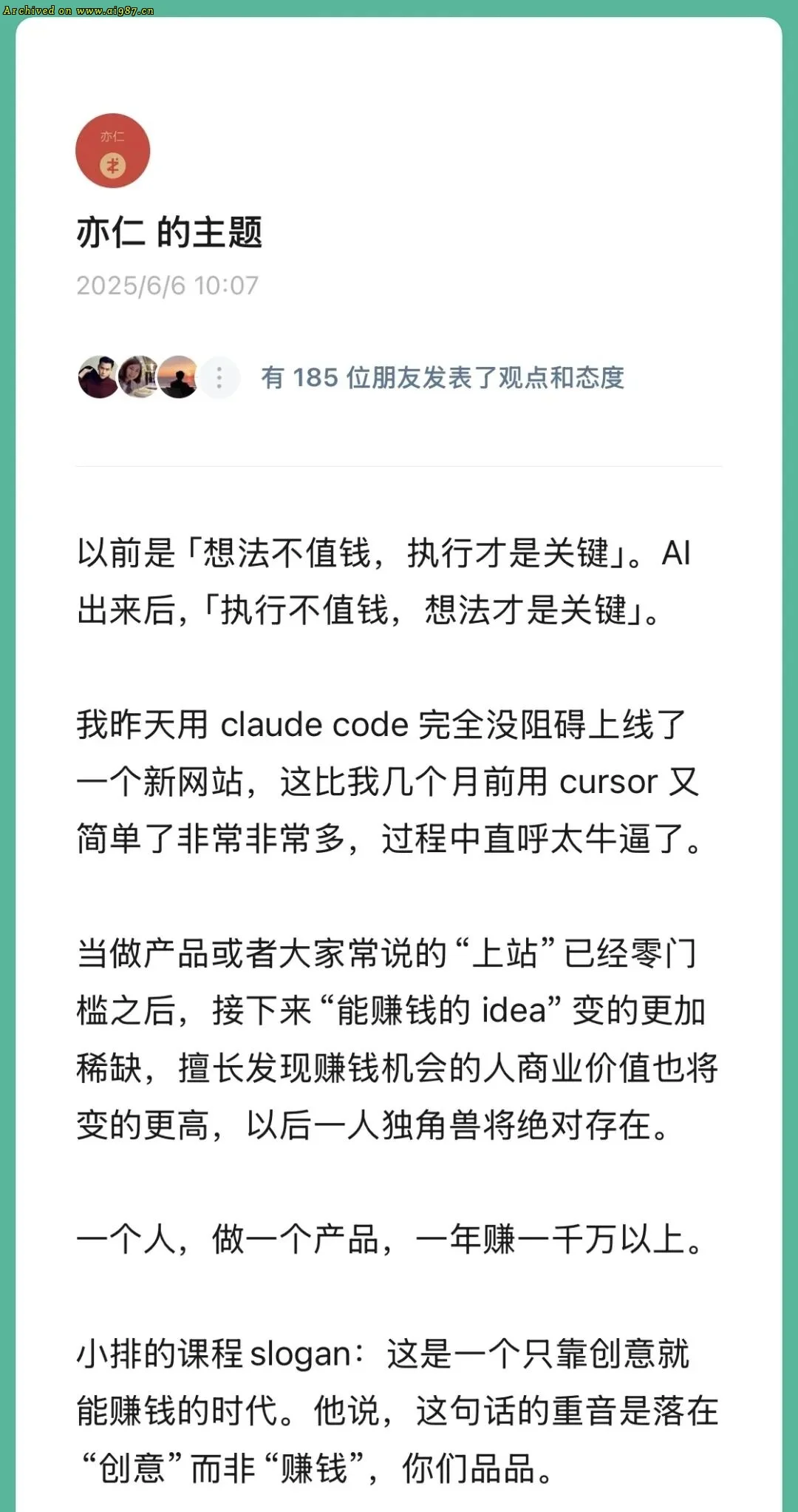 用 gemini 4小时做出 1 个APP后，我对 AI 编程彻底祛魅了。 - Image 19
