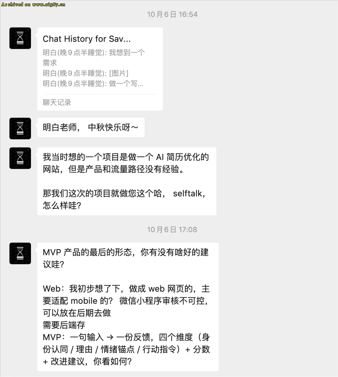 用 gemini 4小时做出 1 个APP后，我对 AI 编程彻底祛魅了。 - Image 34