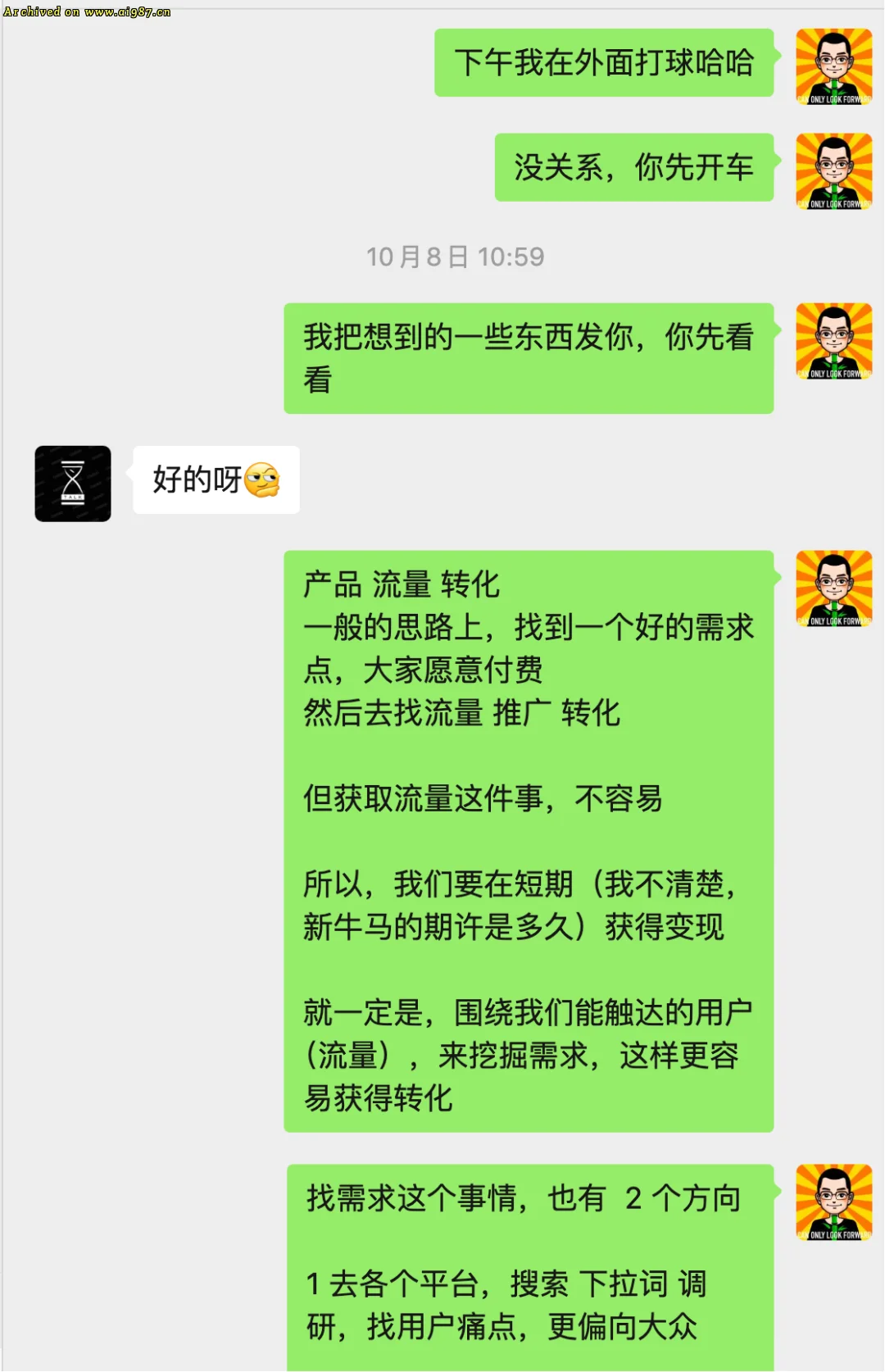 用 gemini 4小时做出 1 个APP后，我对 AI 编程彻底祛魅了。 - Image 35