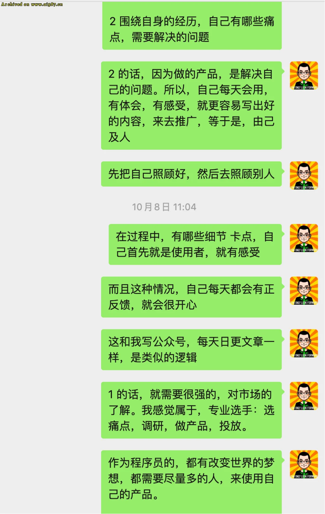 用 gemini 4小时做出 1 个APP后，我对 AI 编程彻底祛魅了。 - Image 36