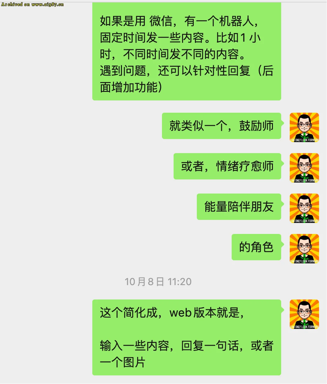 用 gemini 4小时做出 1 个APP后，我对 AI 编程彻底祛魅了。 - Image 38