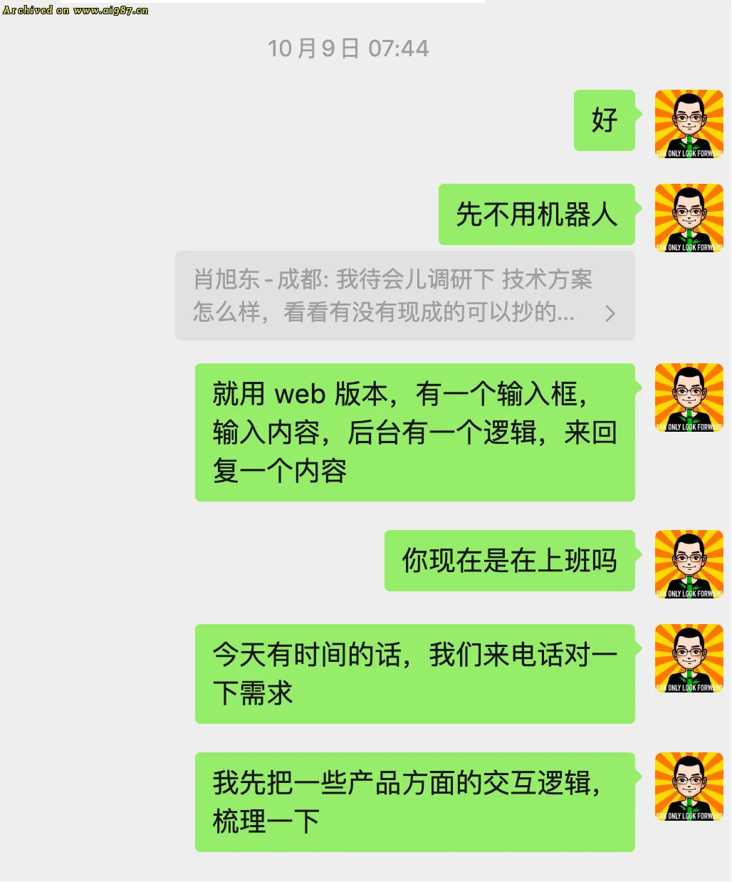 用 gemini 4小时做出 1 个APP后，我对 AI 编程彻底祛魅了。 - Image 39