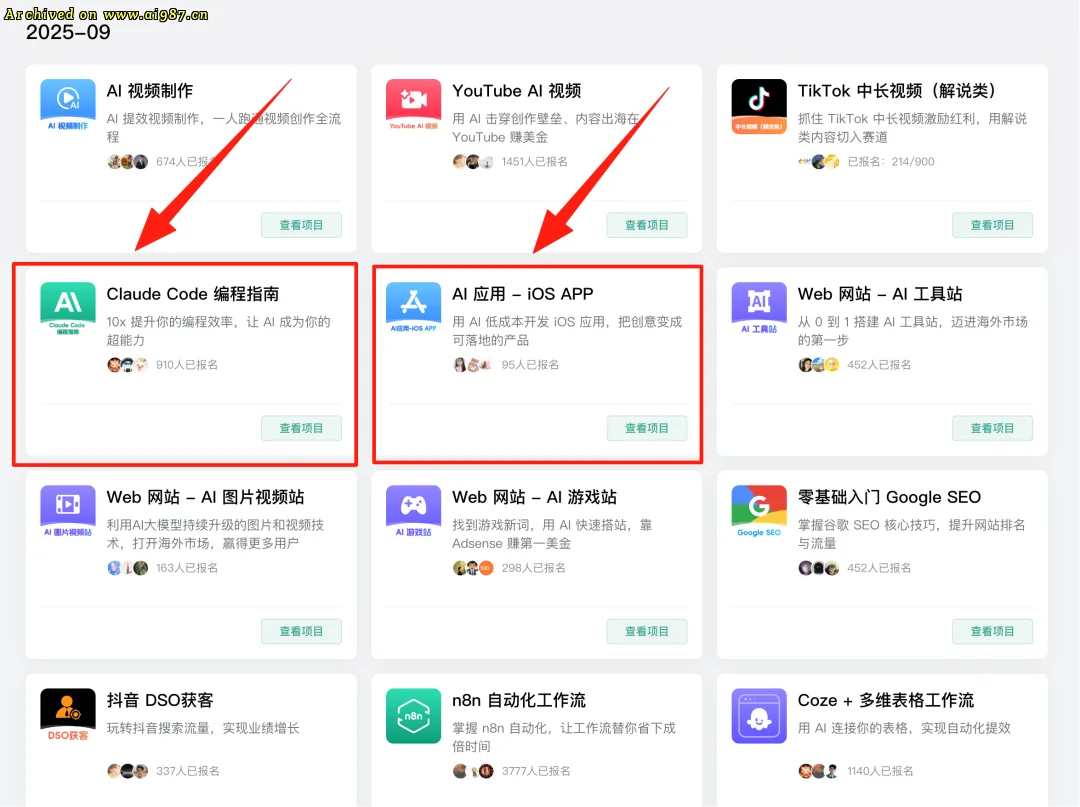 用 gemini 4小时做出 1 个APP后，我对 AI 编程彻底祛魅了。 - Image 46