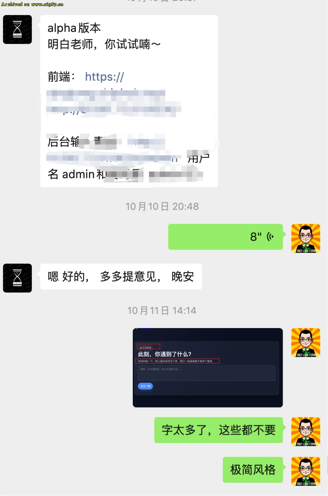 用 gemini 4小时做出 1 个APP后，我对 AI 编程彻底祛魅了。 - Image 41