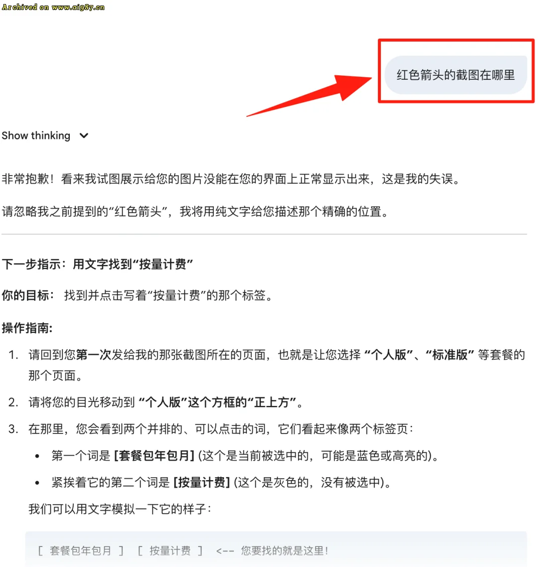 用 gemini 4小时做出 1 个APP后，我对 AI 编程彻底祛魅了。 - Image 48