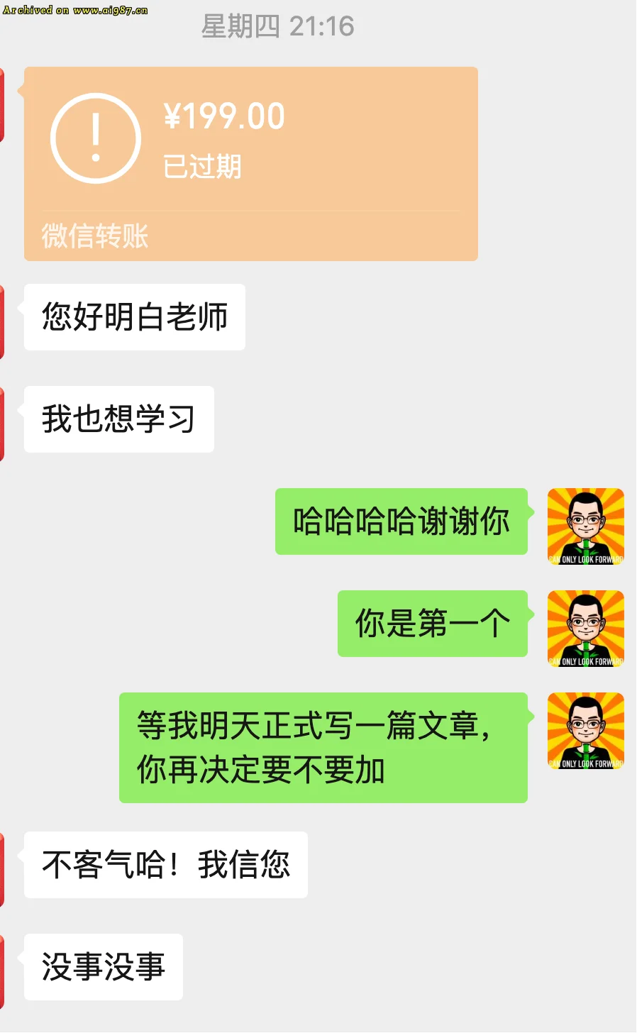 用 gemini 4小时做出 1 个APP后，我对 AI 编程彻底祛魅了。 - Image 63