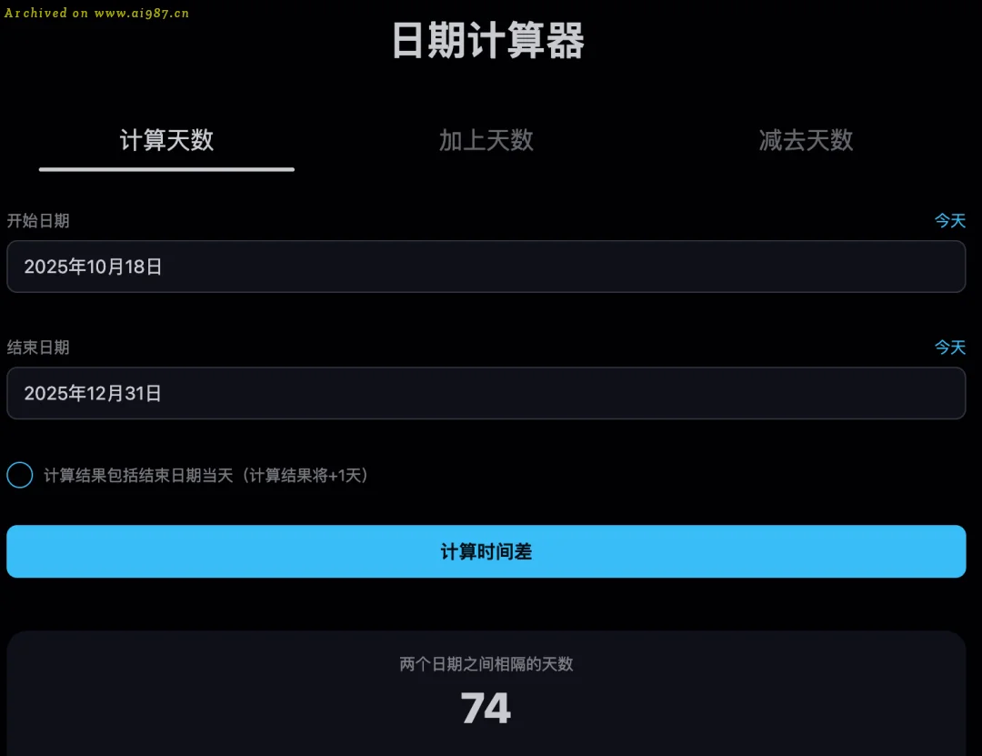 用 gemini 4小时做出 1 个APP后，我对 AI 编程彻底祛魅了。 - Image 62