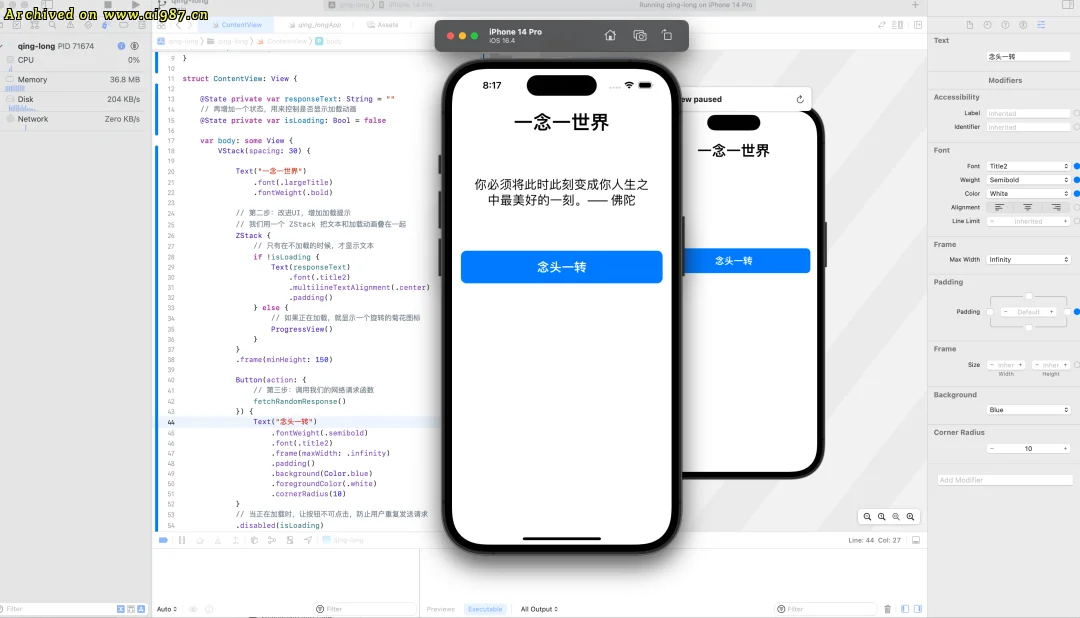 用 gemini 4小时做出 1 个APP后，我对 AI 编程彻底祛魅了。 - Image 55