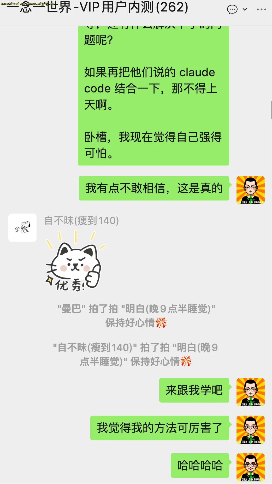 用 gemini 4小时做出 1 个APP后，我对 AI 编程彻底祛魅了。 - Image 59