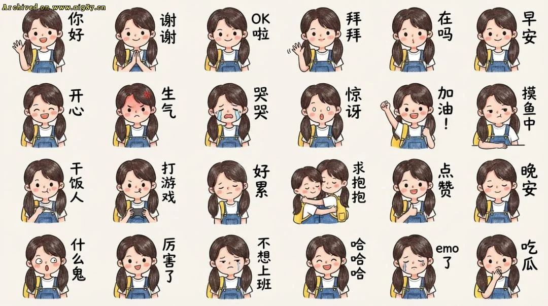 谷歌Gemini 3冲击AI格局 打破英伟达与OpenAI垄断 - Image 11