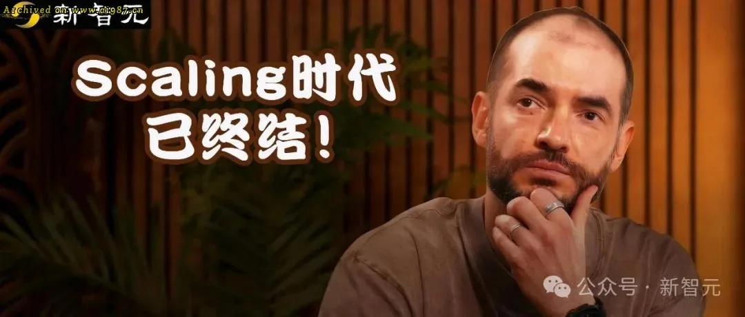 谷歌Gemini 3冲击AI格局 打破英伟达与OpenAI垄断 - Image 22