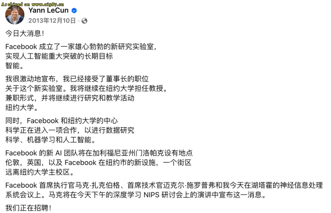 深度学习三巨头或离职Meta筹备创业 - Image 5