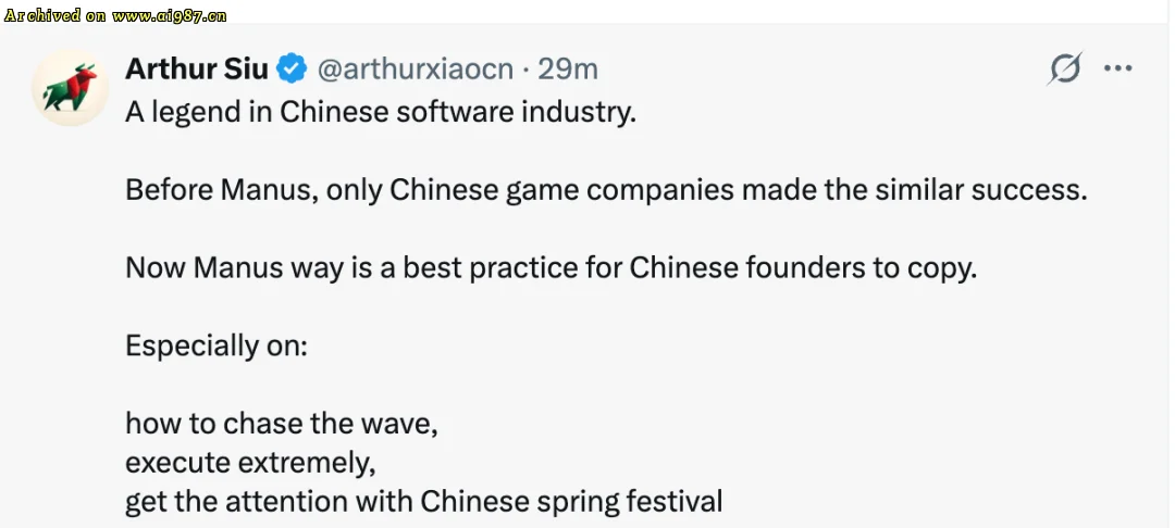 Meta 突然百亿收购Manus - Image 4