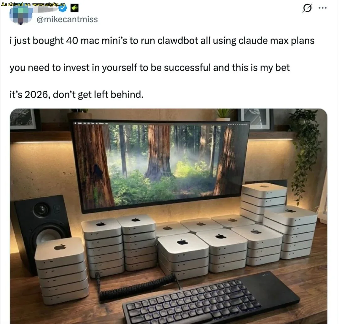 硅谷刷屏的 OpenClaw（ClawdBot），让 Mac mini 卖爆了！ - Image 4