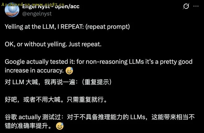 Gemini准确率从21%飙到97%！谷歌只用了这一招：复制粘贴 - Image 3