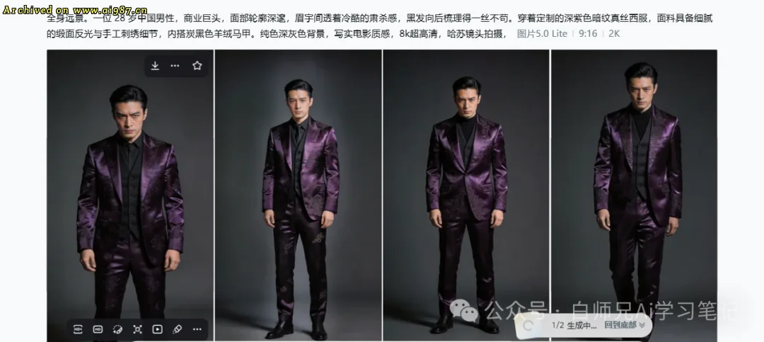 真人短剧全流程制作步骤方法，提示词分享，照抄即可 - Image 7