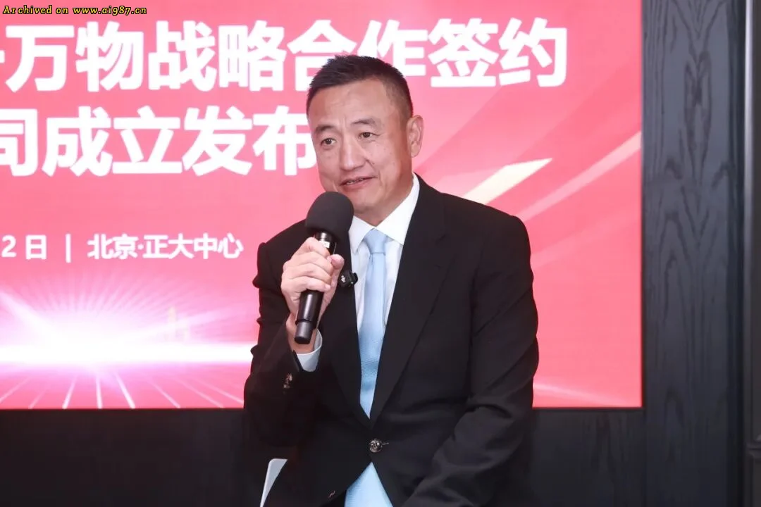 零一万物携手世界500强正大集团：从AI养鸡到农业AI劳动系统，打造&ldquo;AI+智慧农业&rdquo;全球新范本 - Image 9