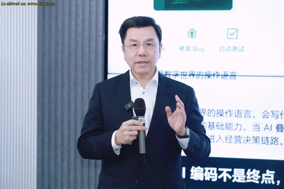 零一万物发布“一号位AI”产品矩阵，帮老板们做决策改善财报